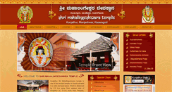 Desktop Screenshot of kunjathurmahalingeshwara.com