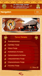 Mobile Screenshot of kunjathurmahalingeshwara.com