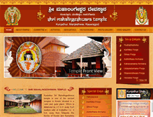 Tablet Screenshot of kunjathurmahalingeshwara.com